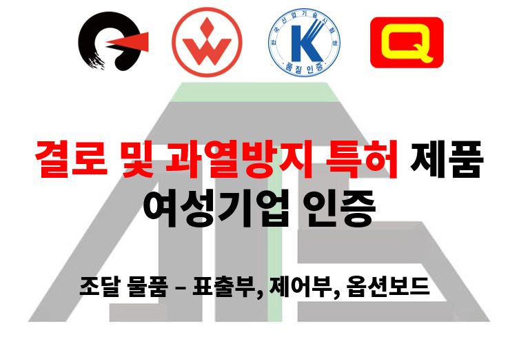 특허 홍보